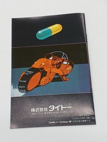 Akira Nintendo Famicom with Manual Japanese Version used