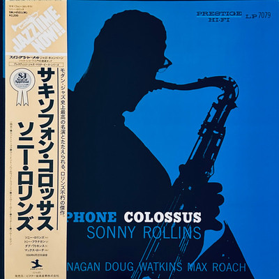 Sonny Rollins - Saxophone Colossus = サキソフォン・コロッサス