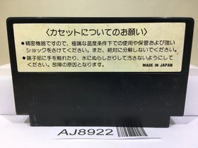RAID ON BUNGELING BAY Nintendo Famicom NES Japan - AJ8922