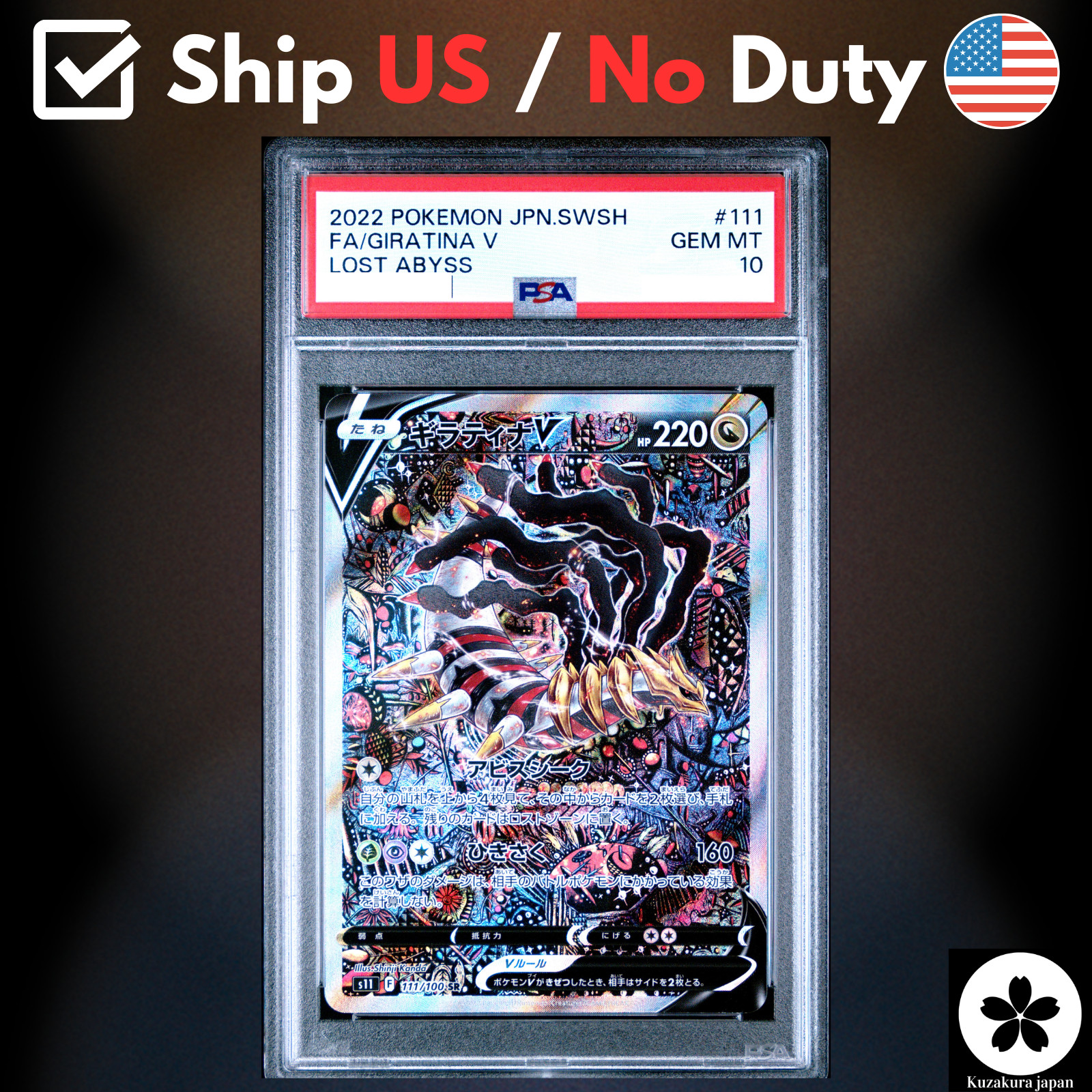 ポケモンカード Giratina V PSA 10 #111 Pokemon PSA 10 GEM MINT Lost Abyss Japanese Giratina V SWSH Alt