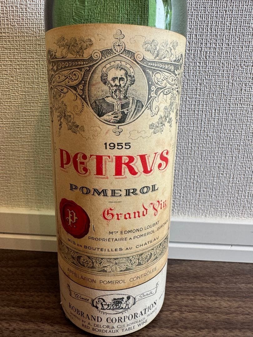 ペトリュス1955 空瓶　Pétrus 1955 Petrus 1955 Empty Wine Bottle Vintage Display Collectible Used | eBay