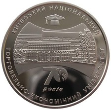 UKRAINE  2 HRYVNI - "HANDEL-WIRTSCHAFTS UNIVERSIT&Auml;T IN KIEW" - 2016 (UNC)