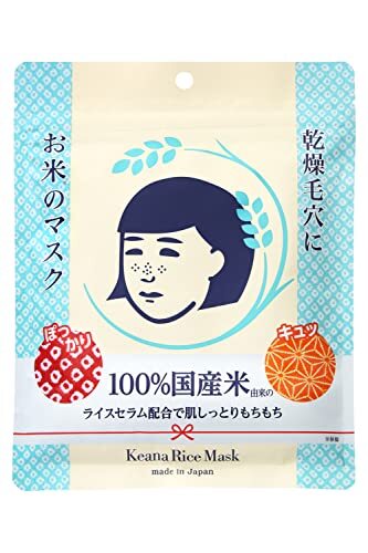 Ishizawa Keana Nadeshiko Keana Rice mask 10sheets rice serum moisturizing mde JP
