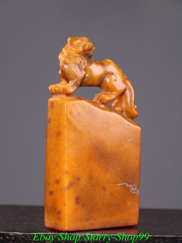 Old Natural TianHuang Shoushan Stone Carve Dragon Pixiu Beast Seal Signet Stamp - Picture 5 of 9