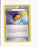 2012 VINTAGE POKEMON TRAINER LEVEL BALL 89/99