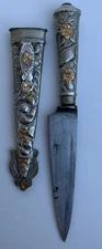Vintage J&CC mar del plata argentina silver and gold inlgaucho knife with sheath
