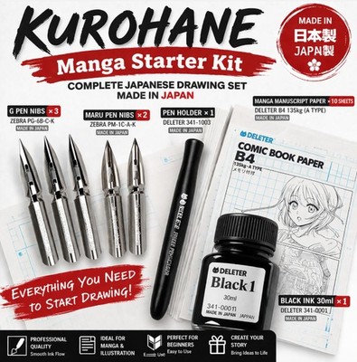 KUROHANE Manga Starter Kit G Pen Ink Paper Set Anime Drawing Tools Made in Japan