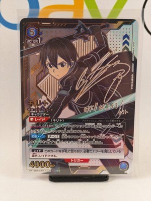 Kirito Sword Art Online Union Arena UA15BT/SAO-1-041 SR    JP