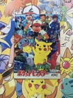 Pokemon Charizard Vintage Pocket Monsters Vending HOLO Prism Sticker 98 Nintendo