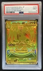 2025 Pokemon Mega Dream JP Dragonite ex #250/193 PSA 9