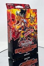 Yu-Gi-Oh! Trading Card Game Structure Deck Soulburner 1st Ed. OPEN BOX Deck Only
