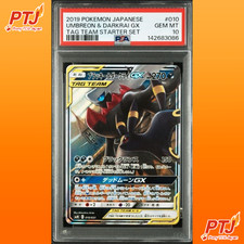 Umbreon & Darkrai GX 010/031 Smm: Tag Team GX Starter Sets Holo