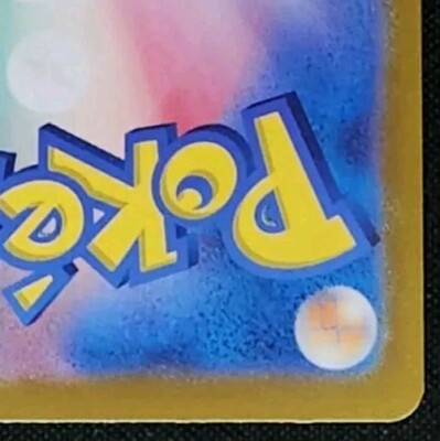 Pokemon card Japanese sv8a 195/187 Pardean Student SR M/NM