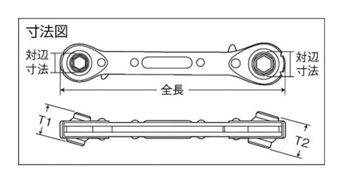 MITOLOY Universal Board Ratchet Wrench 8x10 12x13 TRW-2AU Made in 