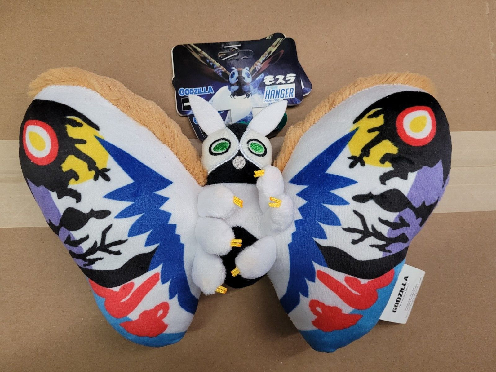 Godzilla Rainbow Mothra 10-Inch Character Plush Toy Brand New