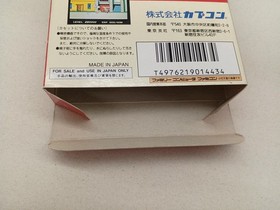 Famicom Software Model Mighty Final Fight Capcom FMk70