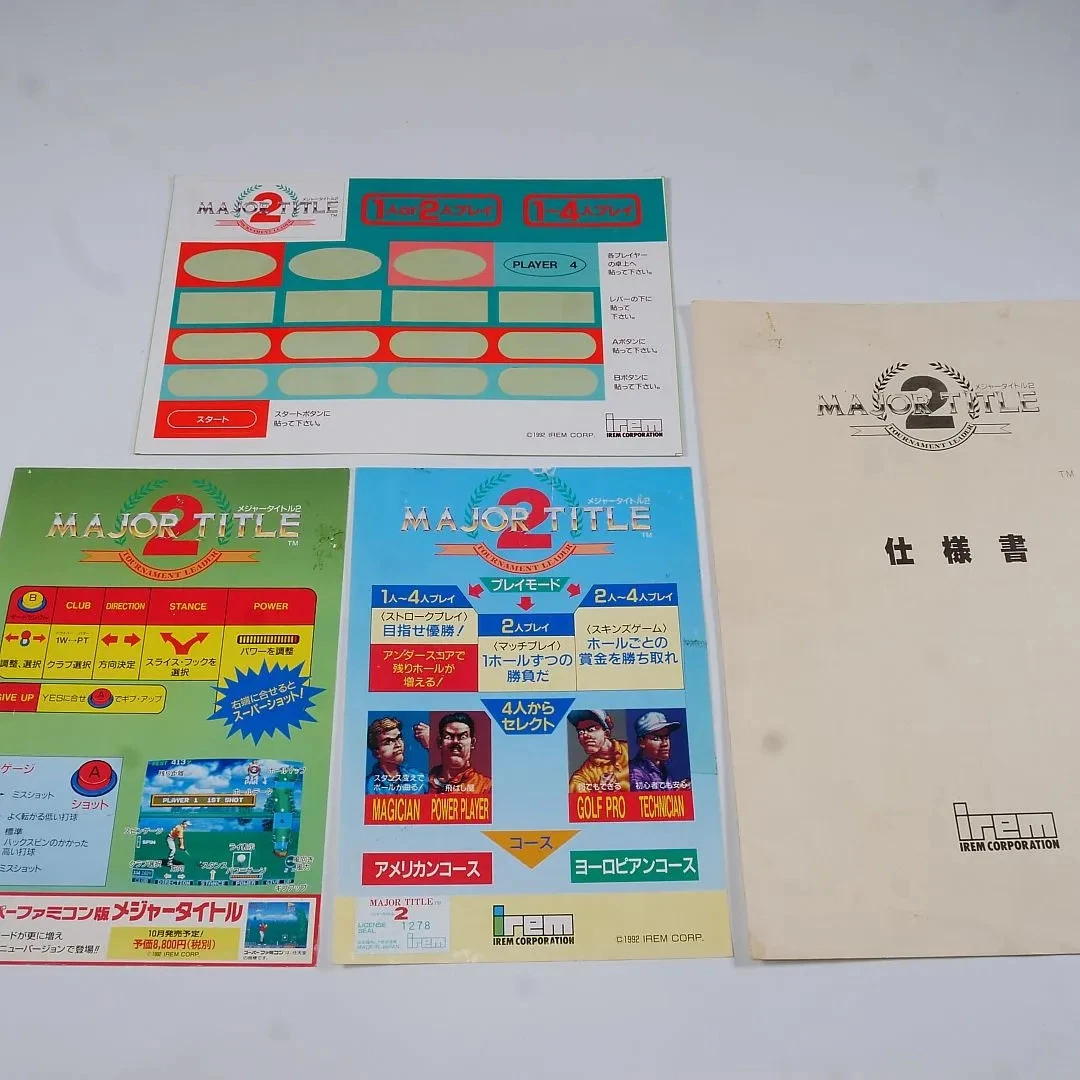 Genuine instruction manual + instruction manual + enclosure sticker Major title