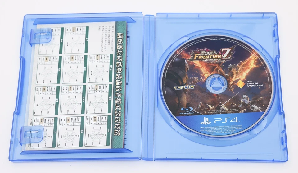 Monster Hunter Frontier Z PlayStation 4 PS4 Asian Chinese Release - Used - Image 4 of 4