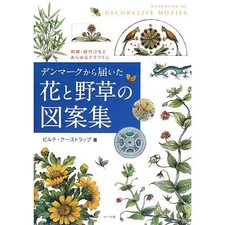 A collection of flower and wildflower designs from Denmark - for all kinds of