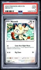 2023 POKEMON MEW EN-151 #052 MEOWTH PSA 9