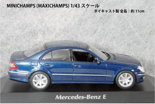 MINICHAMPS 1/43 Mercedes-Benz E-Class W211 2006 Blue Metallic Diecast 940035411 - Picture 3 of 3