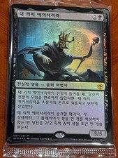 (Pre-release Foil) [NM] MTG Korean, Forgotten Realms, 1 x Acererak the Archlich