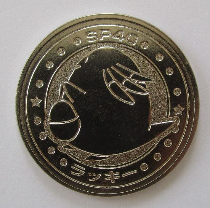 Pokemon Chansey No.113 Battle Coin Medal Metal Meiji 1998 Japanese