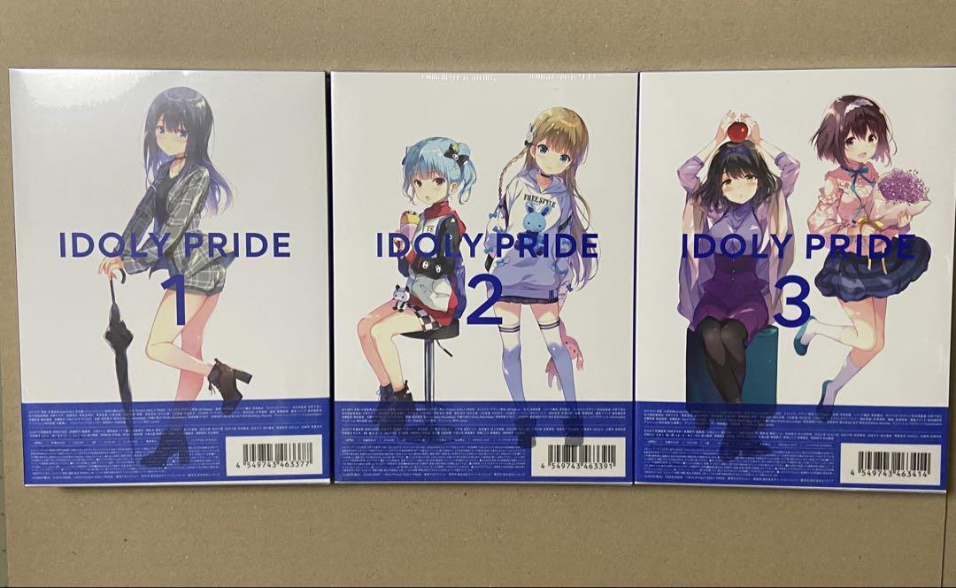 IDOLYPRIDE アニメ Blu-Ray 1~3