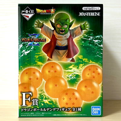 Dragon Ball Dende Figure Ichiban Kuji VS Omnibus Z Prize F