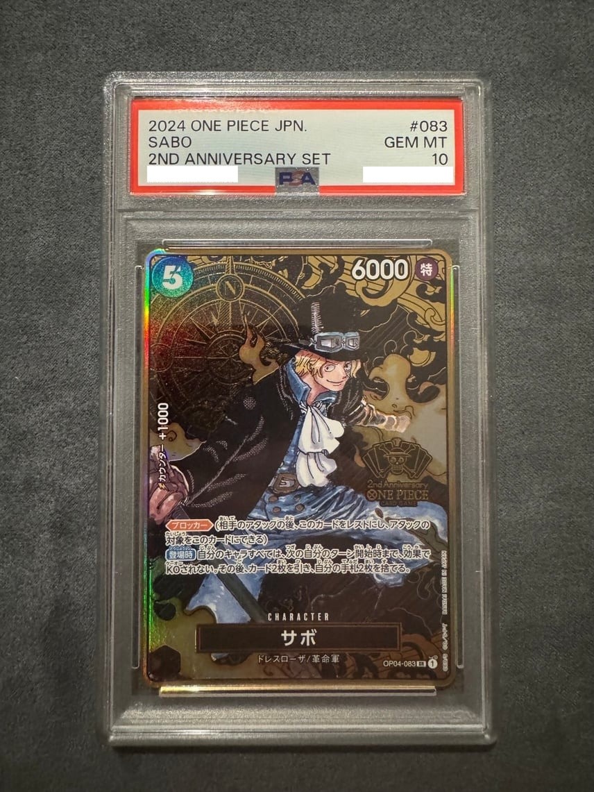 PSA 10 Sabo OP04-083 SR ONE PIECE Card Game 2nd ANNIVERSARY SET