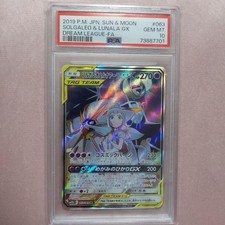 Lunala GX #005 Prices | Pokemon Japanese Solgaleo-GX & Lunala-GX