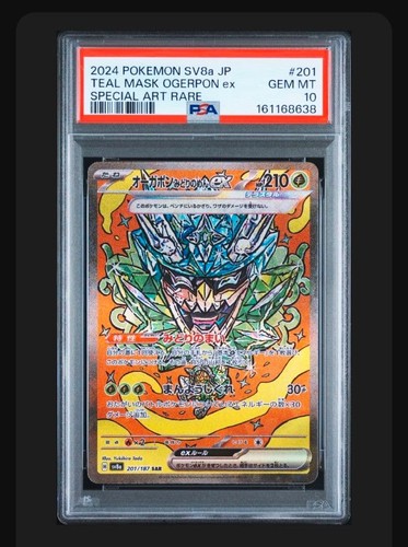 PSA 10 Teal Mask Ogerpon ex 201/187 SAR Pokemon TCG sv8a Terastal Festival ex