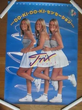 TRIX Promotional poster not for sale vintage SONY Japan 28 x 40 inch Rare
