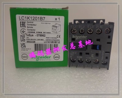 1pcs New LC1K1201B7 #xh