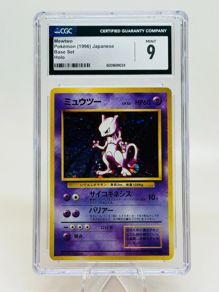 Preços baixos em Mewtwo Pokémon TCG Conjunto Base Japonês