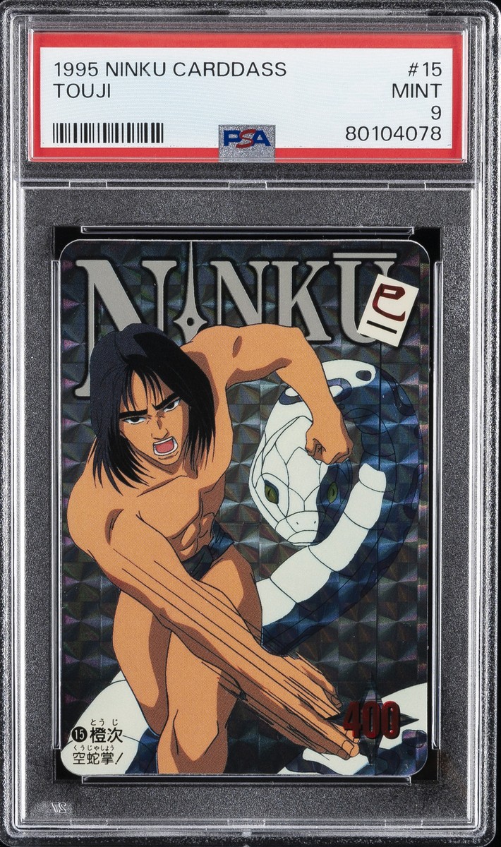 1995 NINKU CARDDASS #15 TOUJI PSA 9 | eBay