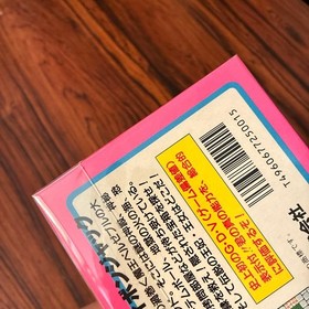 Mighty Bomb Jack Nintendo Famicom NTSC-J CIB Near Mint Tested