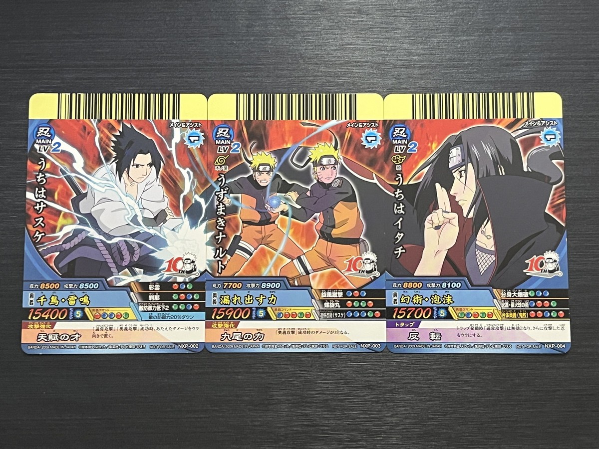 SALE] Naruto Data Carddass NXP-002/003/004 - Naruto/Sasuke/Itachi