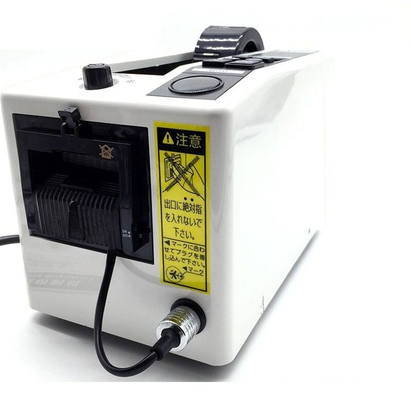Automatic Tape Dispenser Tape Cutting Machine Tape Dispenser 220V