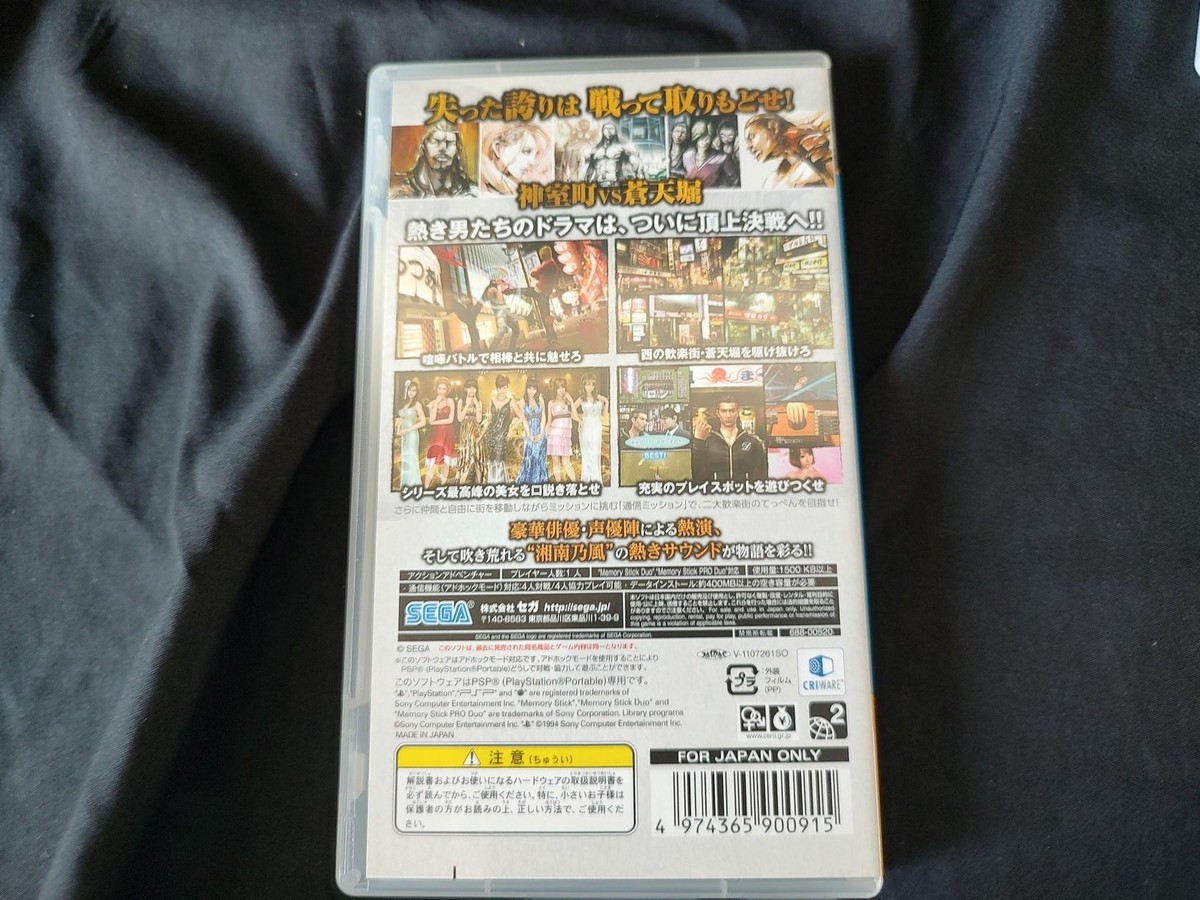 ゲームソフト　1231 12 Amazon.com: Simple 2000 Series Vol. 73: The Saiyuki Saruden