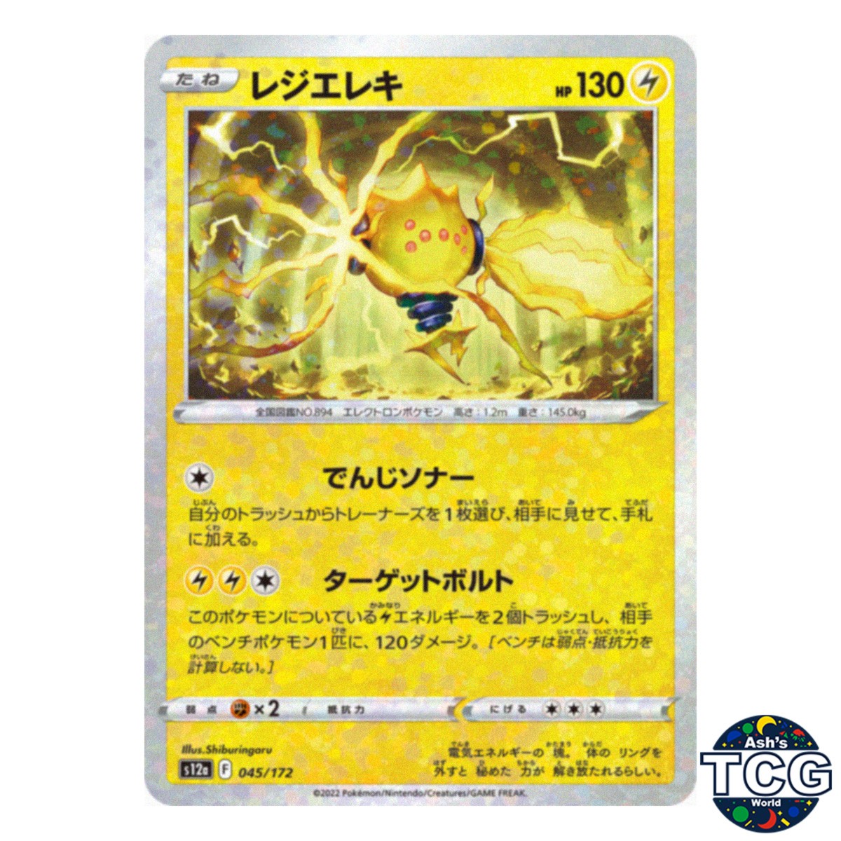 Regieleki C Holo 045/172 s12a Vstar Universe Pokemon Card Japanese