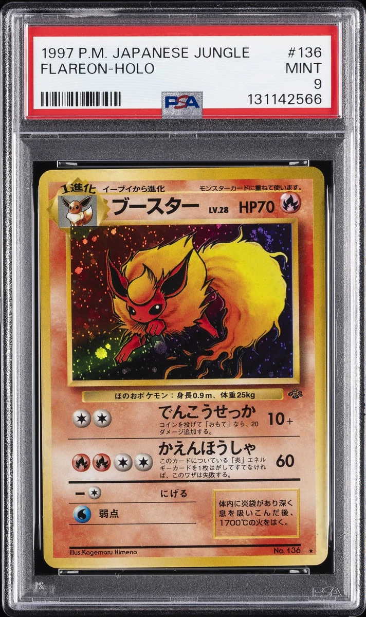 Flareon Pokémon TCG Professional Sports Authenticator (PSA