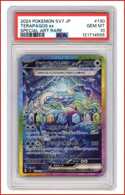 PSA 10 Terapagos EX 130 Pokemon SV7 Stellar Miracle Japanese 2024