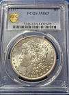 1897 P Morgan Silver Dollar PCGS MS63 -- Beautiful PQ!