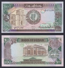 Sudan 100 POUNDS Banknote 1989 P.-44B FDS/UNC