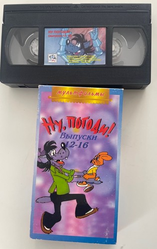 3 x VHS Video - Hase & Wolf (Teil 1-16) - Zeichentrick russisch - Original - Bild 7 von 12
