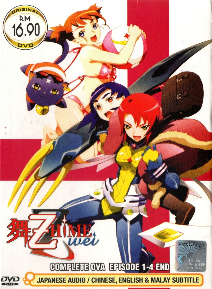 DVD~ANIME MY-ZHIME COMPLETE OVA VOL.1-4 END ^ENGLISH SUBTITLE^ +