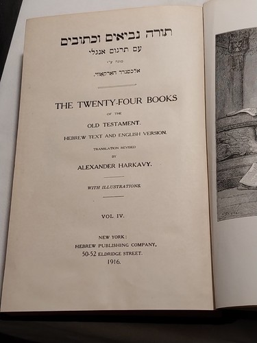 Die Bibel - 1916 Vol. 1-4, 24 Bücher des Alten Testaments, Englisch & Hebräisch  - Bild 13 von 21