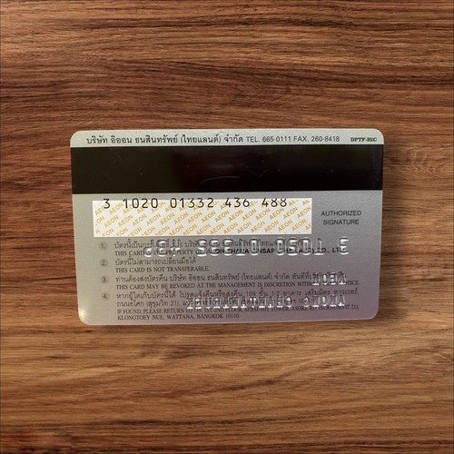 Siam888 Thailand Aeon Express Cash Credit Card Expire original Vintage - Picture 2 of 2