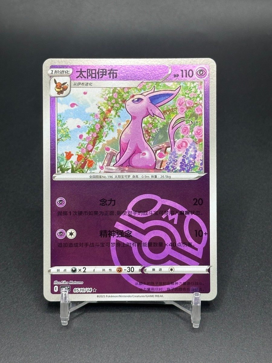 Pokémon / L'Encyclo フランス語版 Pokémon / L'Encyclo フランス語版 Amazon.co.jp: Pokémon / L
